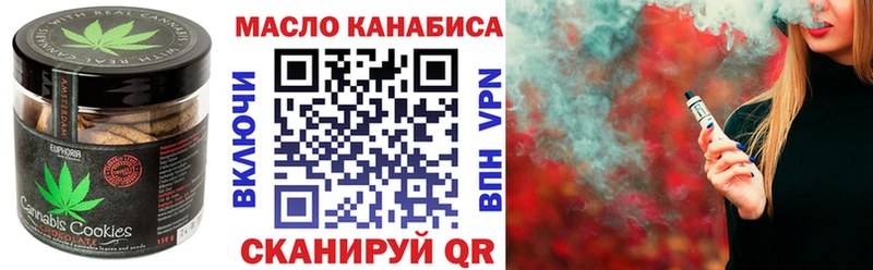 Canna-Cookies марихуана  MEGA онион  Пущино  наркота 