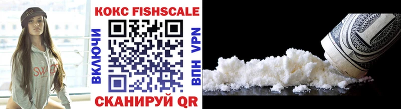 Cocaine VHQ ссылка на мегу Пущино