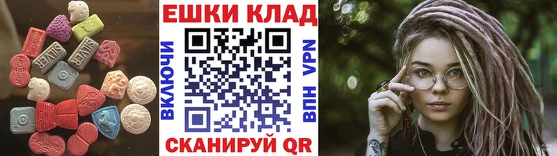 ЭКСТАЗИ VHQ  Пущино 