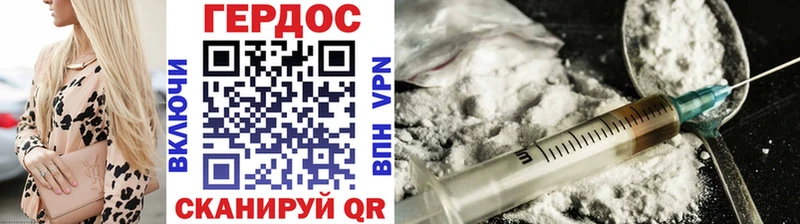 Героин белый  закладки  Пущино 