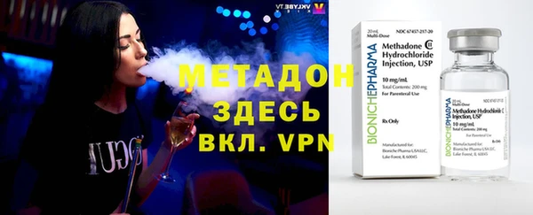 бутират Алексин