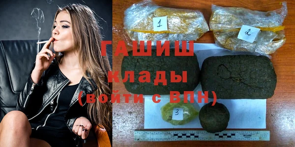 бутират Алексин