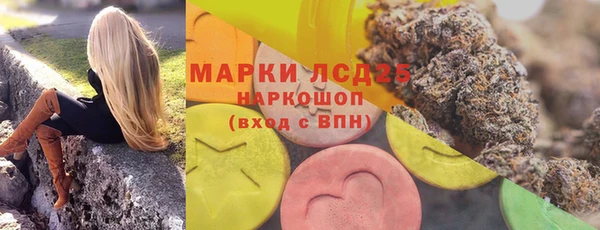 бутират Алексин