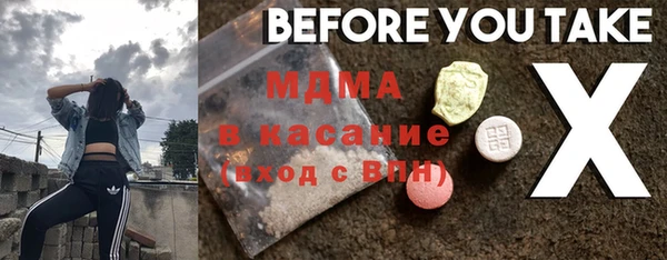 тгк Алзамай