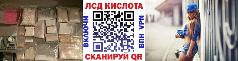 хочу   Пущино  LSD-25 экстази кислота 