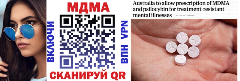 МДМА молли  блэк спрут ТОР  Пущино 