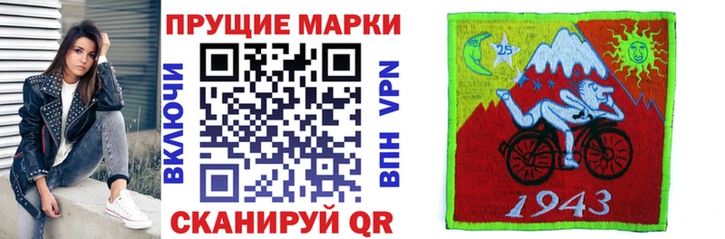 дарк нет состав Пущино Марки NBOMe 1,5мг наркотики