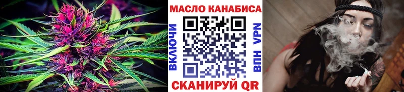 Дистиллят ТГК THC oil продажа наркотиков Пущино